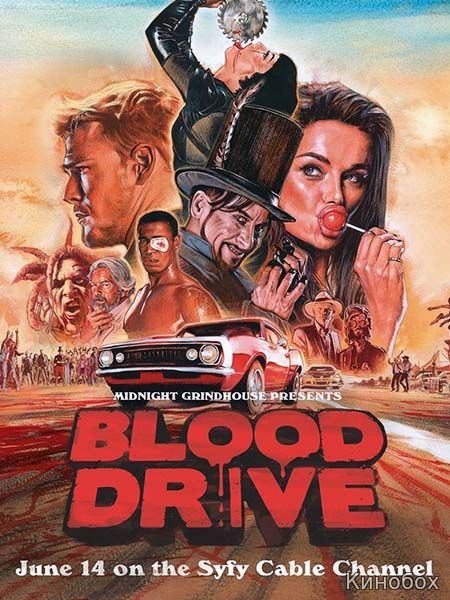 Перейти к просмотру Кровавая гонка / Blood Drive (1 сезон)